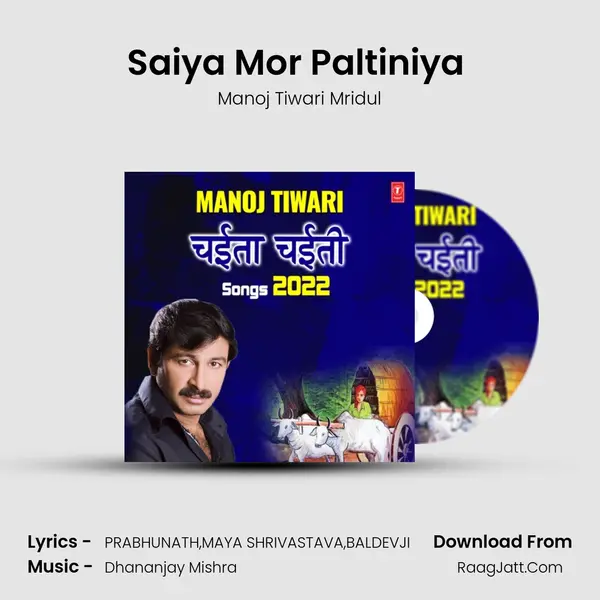 Saiya Mor Paltiniya (From Julmi Tori Ankhiyan Chaita) mp3 song