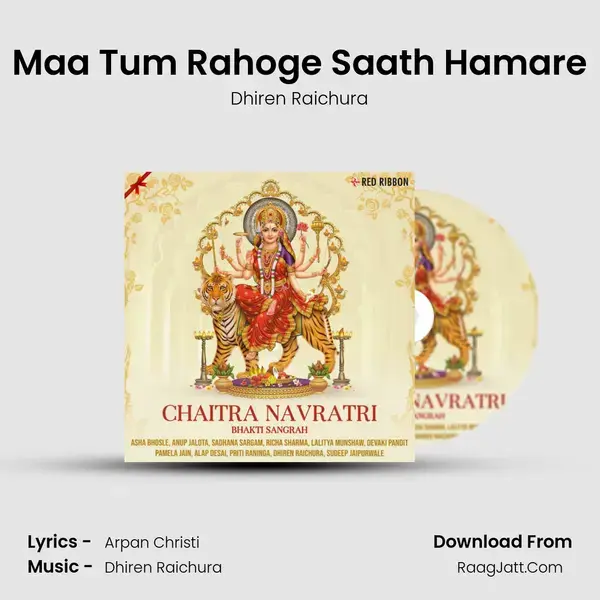 Maa Tum Rahoge Saath Hamare mp3 song