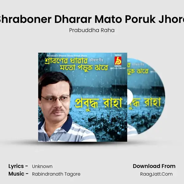 Shraboner Dharar Mato Poruk Jhore mp3 song