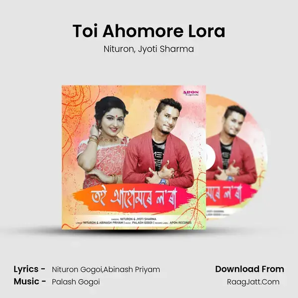 Toi Ahomore Lora Song mp3 | Nituron