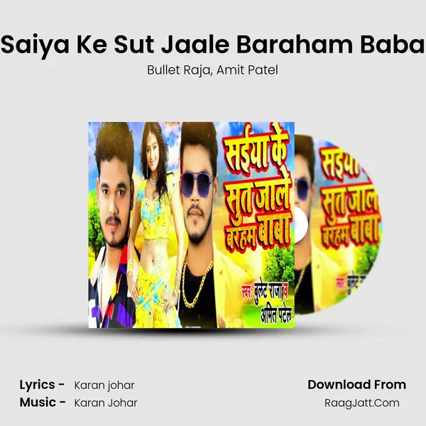 Saiya Ke Sut Jaale Baraham Baba mp3 song