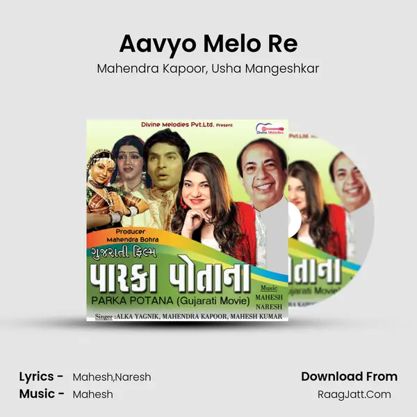 Aavyo Melo Re mp3 song