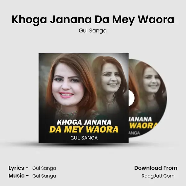 Khoga Janana Da Mey Waora Song mp3 | Gul Sanga