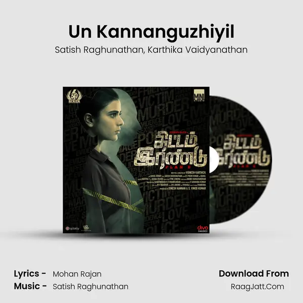 Un Kannanguzhiyil Song mp3 | Satish Raghunathan