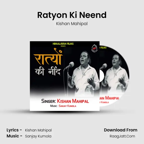 Ratyon Ki Neend mp3 song