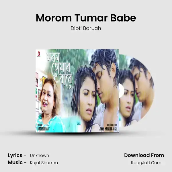 Morom Tumar Babe mp3 song