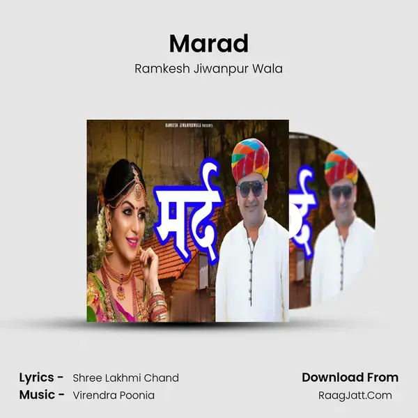 Marad mp3 song