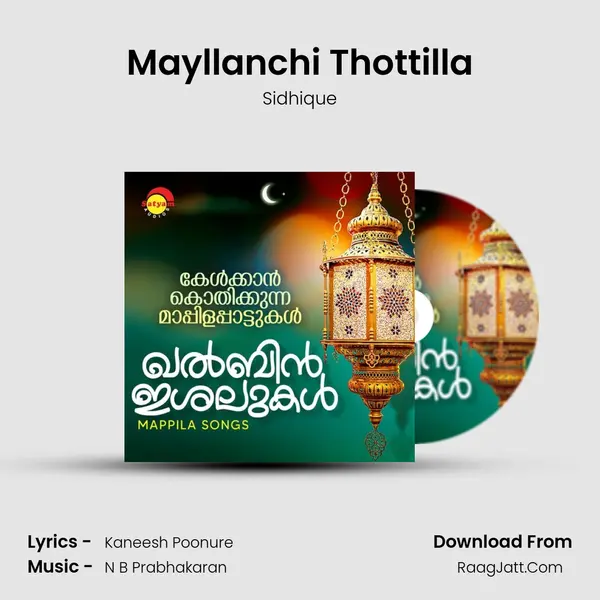 Mayllanchi Thottilla mp3 song