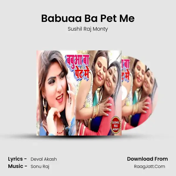 Babuaa Ba Pet Me mp3 song