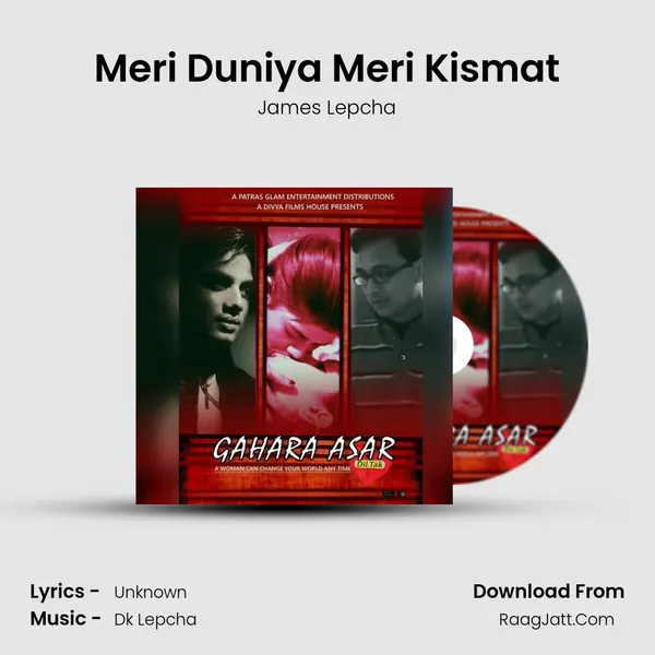 Meri Duniya Meri Kismat mp3 song