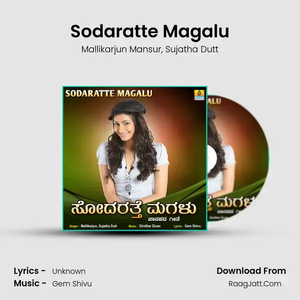 Sodaratte Magalu mp3 song