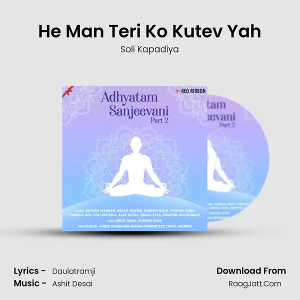 He Man Teri Ko Kutev Yah mp3 song