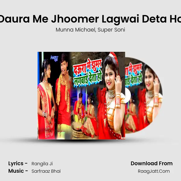 Daura Me Jhoomer Lagwai Deta Ho mp3 song