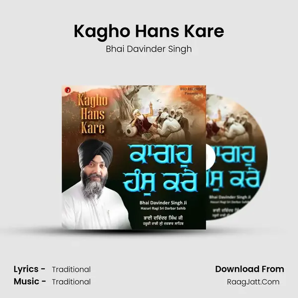 Kagho Hans Kare mp3 song