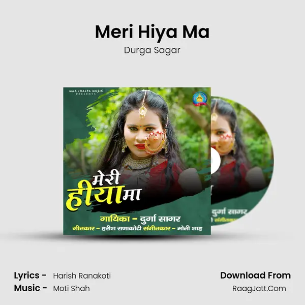 Meri Hiya Ma Song mp3 | Durga Sagar