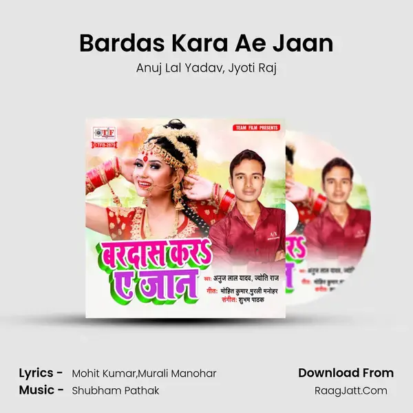 Bardas Kara Ae Jaan Song mp3 | Anuj Lal Yadav