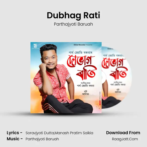 Dubhag Rati mp3 song