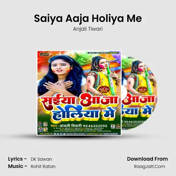 Saiya Aaja Holiya Me mp3 song