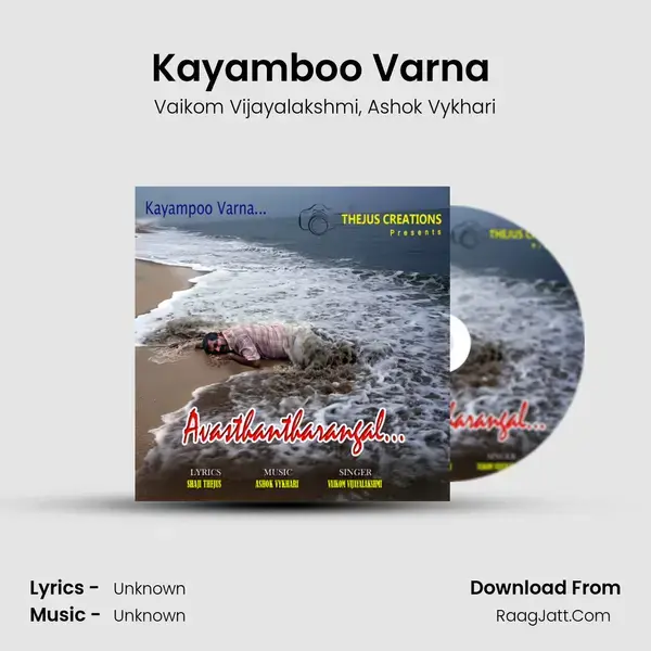 Kayamboo Varna (From Avasthantharangal) mp3 song