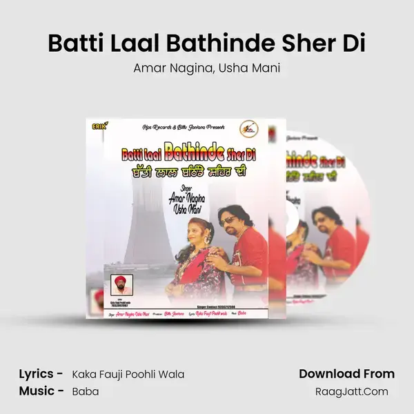 Batti Laal Bathinde Sher Di mp3 song