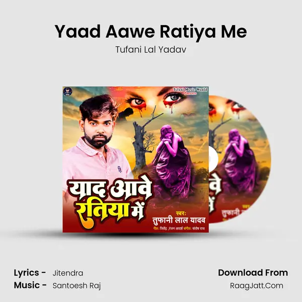 Yaad Aawe Ratiya Me mp3 song