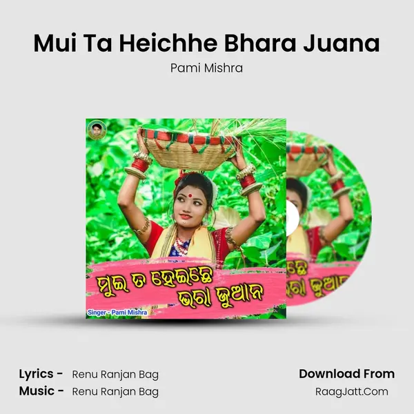 Mui Ta Heichhe Bhara Juana mp3 song