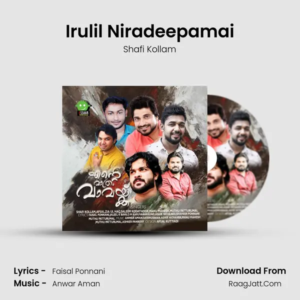 Irulil Niradeepamai mp3 song