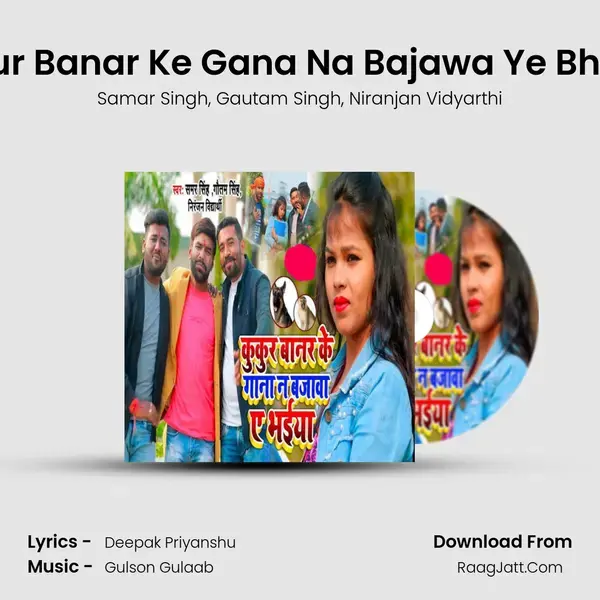 Kukur Banar Ke Gana Na Bajawa Ye Bhaiya Song mp3 | Samar Singh