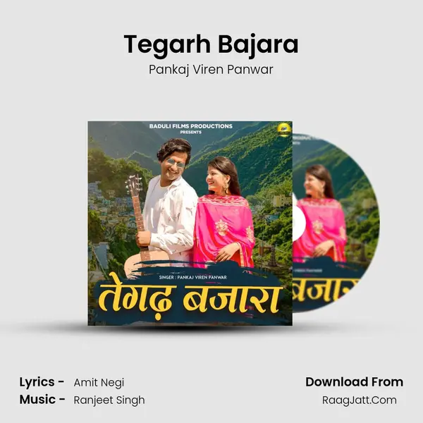 Tegarh Bajara mp3 song