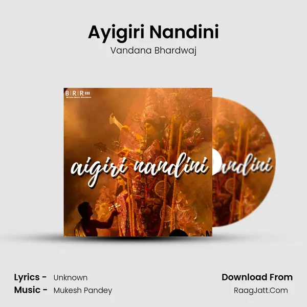 Ayigiri Nandini mp3 song