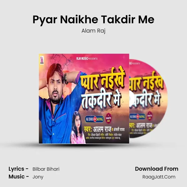 Pyar Naikhe Takdir Me mp3 song