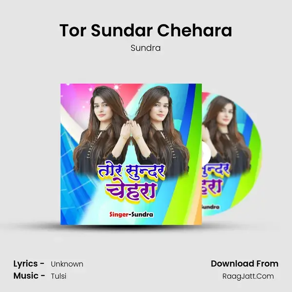 Tor Sundar Chehara mp3 song