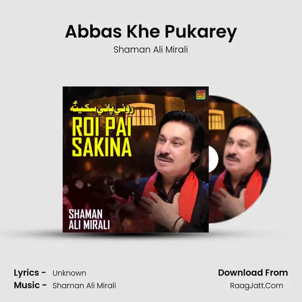 Abbas Khe Pukarey mp3 song