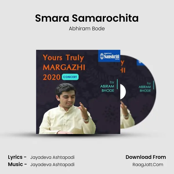 Smara Samarochita Song mp3 | Abhiram Bode