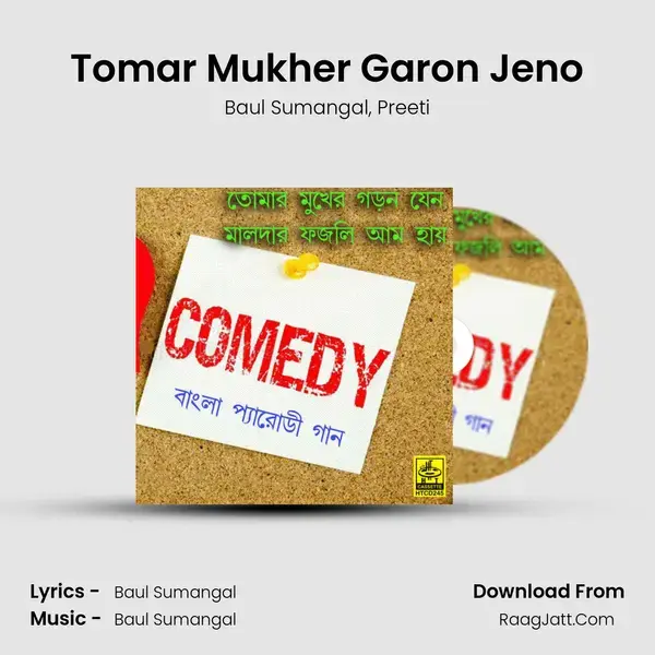 Tomar Mukher Garon Jeno mp3 song