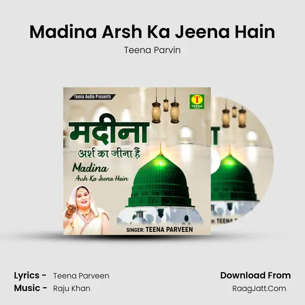 Madina Arsh Ka Jeena Hain mp3 song