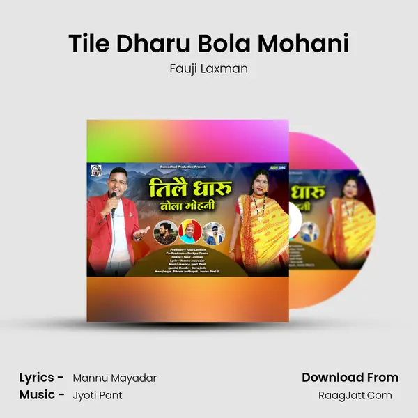 Tile Dharu Bola Mohani mp3 song