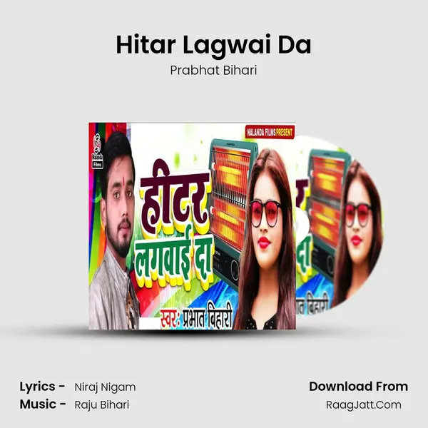 Hitar Lagwai Da Song mp3 | Prabhat Bihari