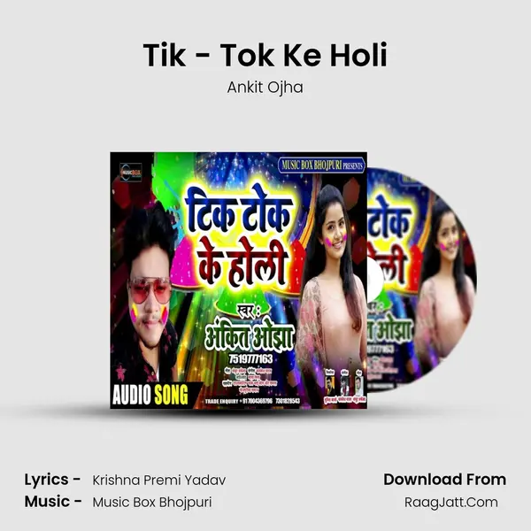 Tik - Tok Ke Holi mp3 song