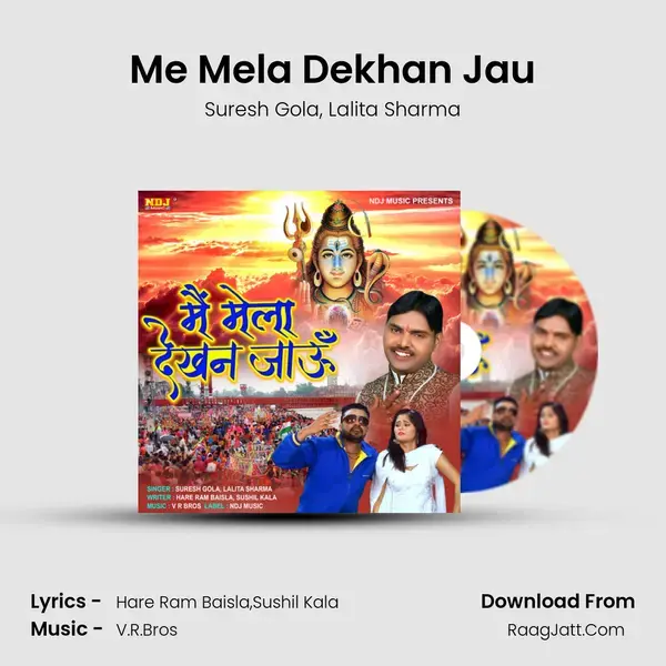 Me Mela Dekhan Jau mp3 song