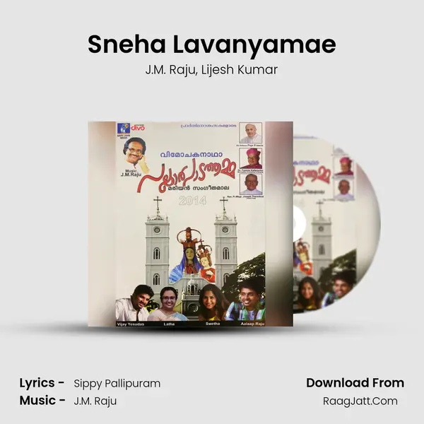 Sneha Lavanyamae Song mp3 | J.M. Raju