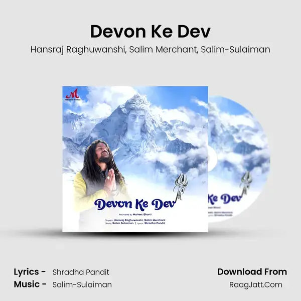 Devon Ke Dev mp3 song