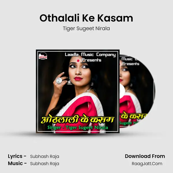 Othalali Ke Kasam mp3 song