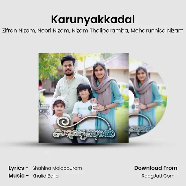 Karunyakkadal mp3 song