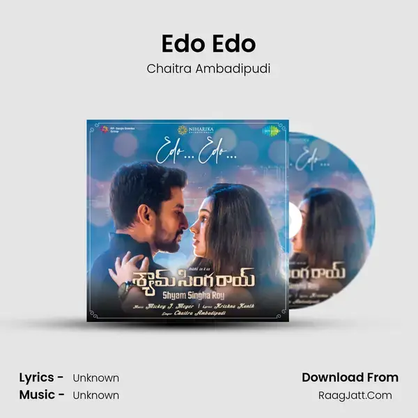 Edo Edo Song mp3 | Chaitra Ambadipudi