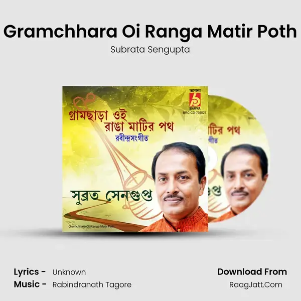 Gramchhara Oi Ranga Matir Poth mp3 song