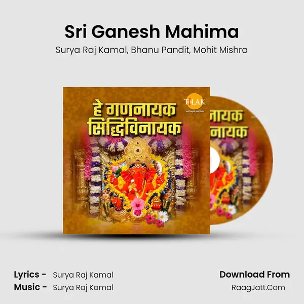 Sri Ganesh Mahima mp3 song