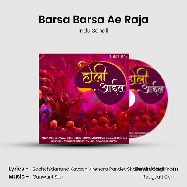 Barsa Barsa Ae Raja mp3 song