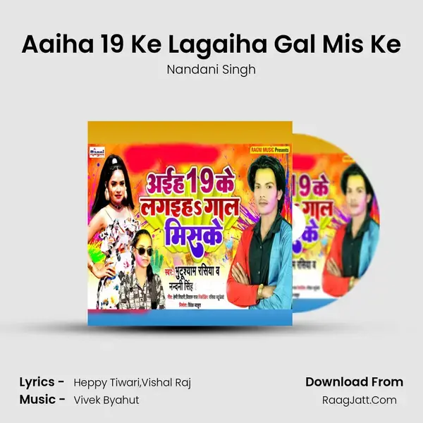 Aaiha 19 Ke Lagaiha Gal Mis Ke mp3 song