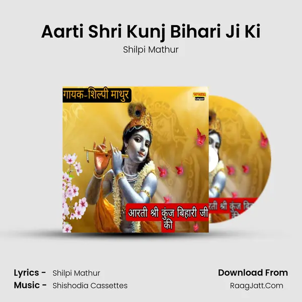 Aarti Shri Kunj Bihari Ji Ki mp3 song